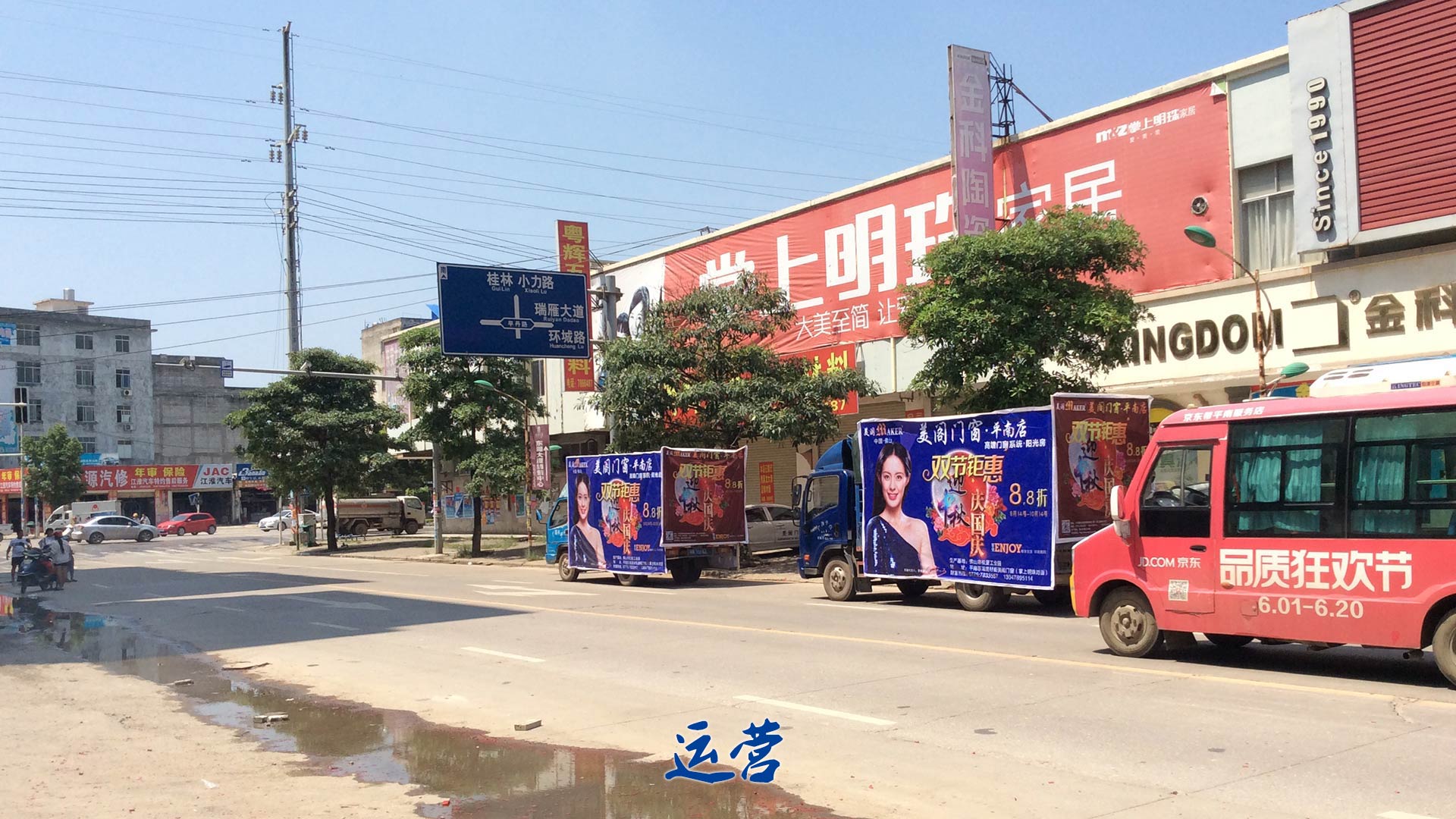 门窗加盟,铝合金门窗加盟,门窗专卖店运营