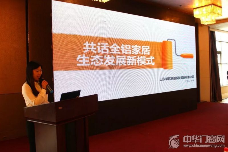 门窗